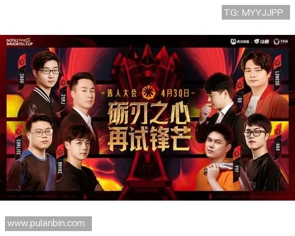 2026电竞新闻探寻DOTA2巨献V5选手个人能力的深度解析与精彩瞬间